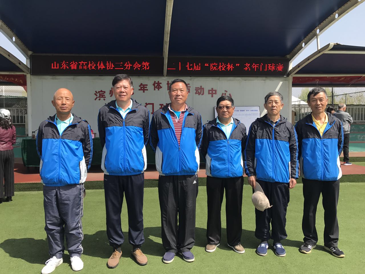 4月19-21日参加山东省高校体协三分会第27届“院校杯“门球赛”